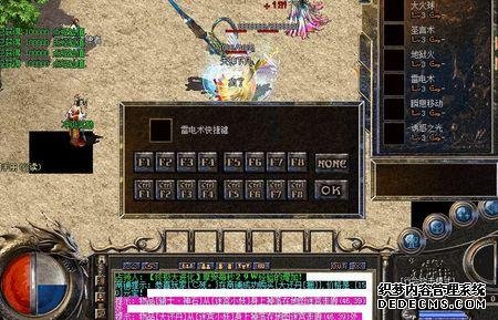 超变态传奇私服