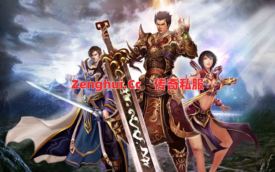 传奇私服改版9.36!骨灰玩家集体回血,就靠这波新阳光?